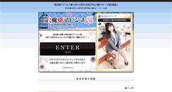 Desktop Screenshot of madonna-h.net