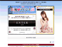 Tablet Screenshot of madonna-h.net
